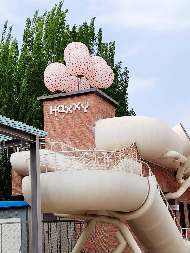 将府公园旅行图片 4