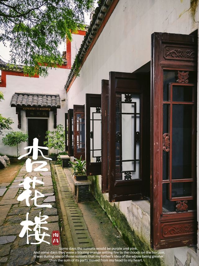 水观音亭-杏花楼旅行图片 3