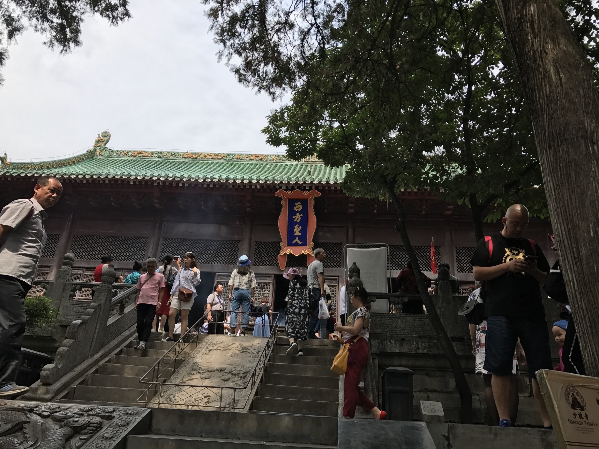 Henan Shaolin Temple