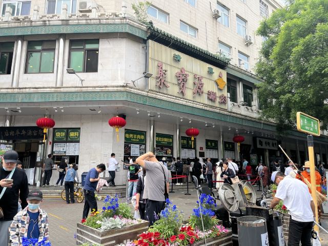 北京牛街礼拜寺(不对外开放)旅行图片 3