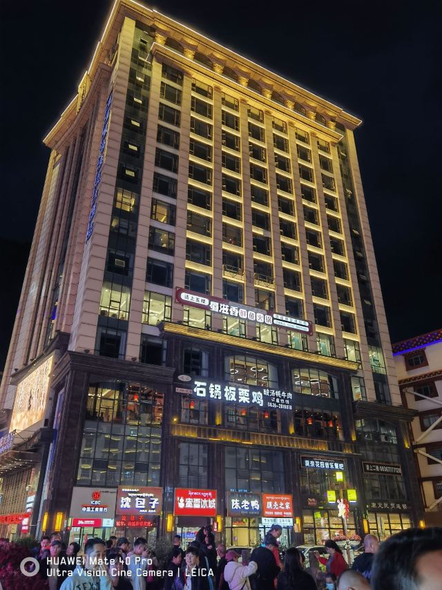 康定情歌广场旅行图片 6
