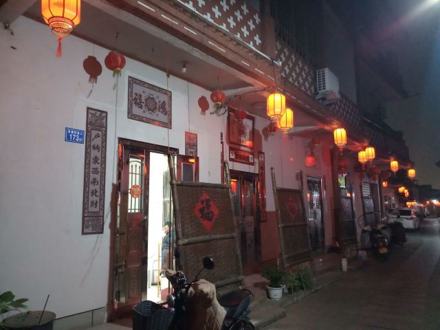 月港古镇旅行图片 3