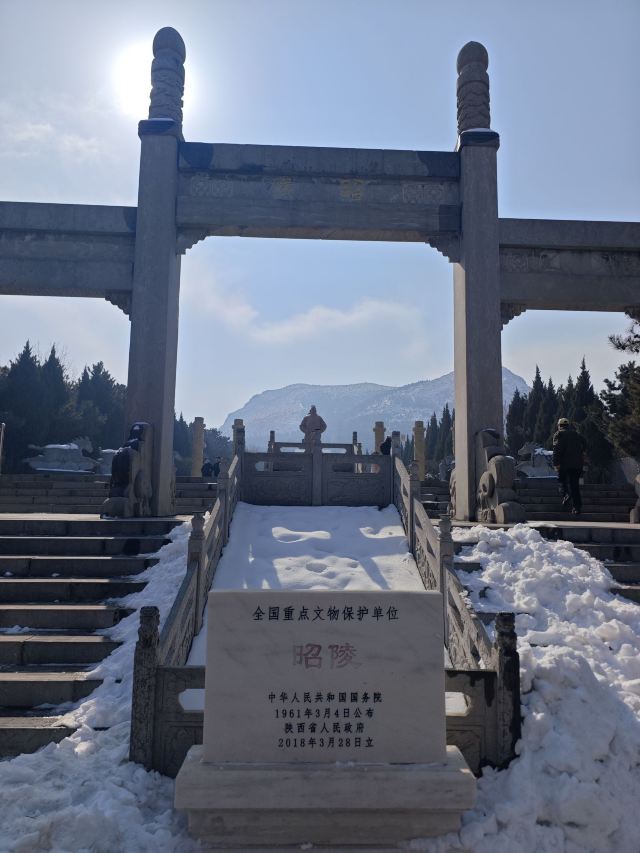 唐昭陵旅行图片 4