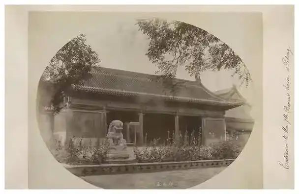 醇亲王府旅行图片 3