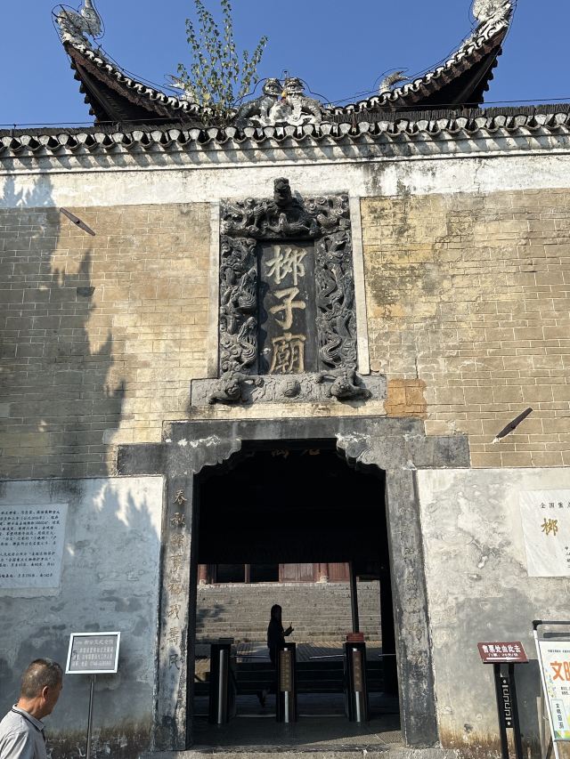 零陵古城旅行图片 2