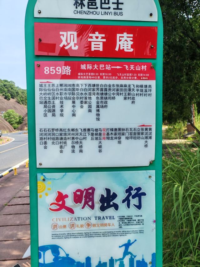 瓦窑坪历史文化街区旅行图片 15