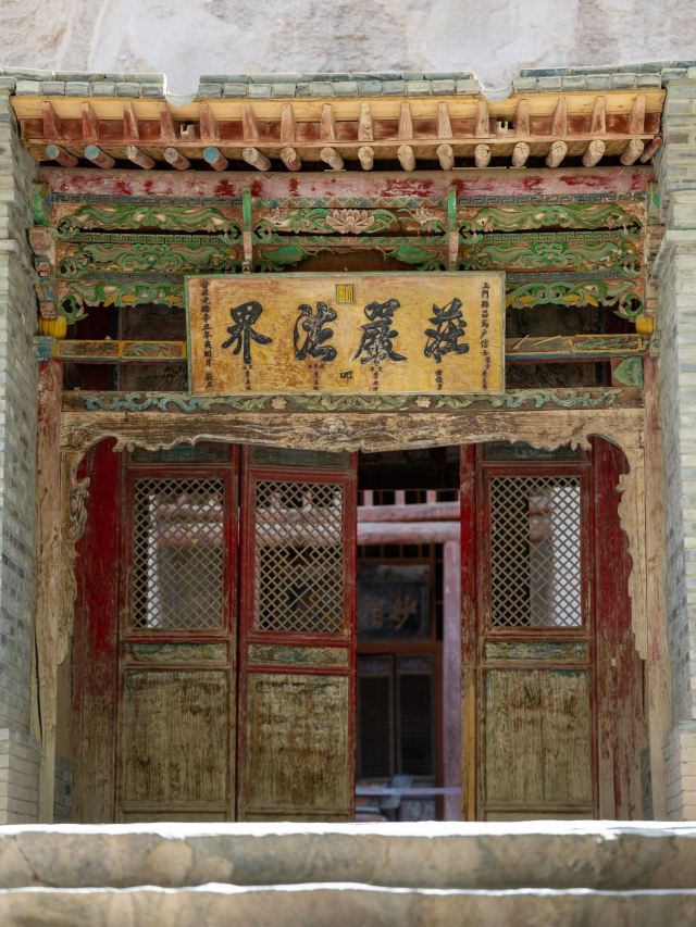 榆林窟旅行图片 4