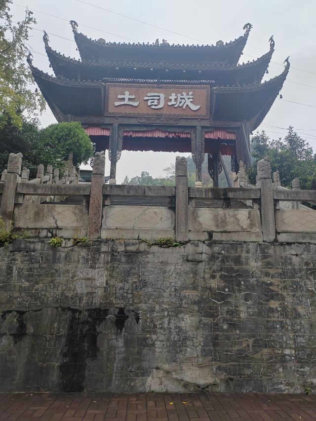 土家风情园旅行图片 1