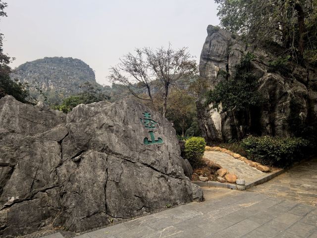 七星景区旅行图片 4