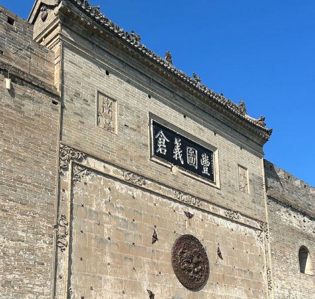丰图义仓旅行图片 2