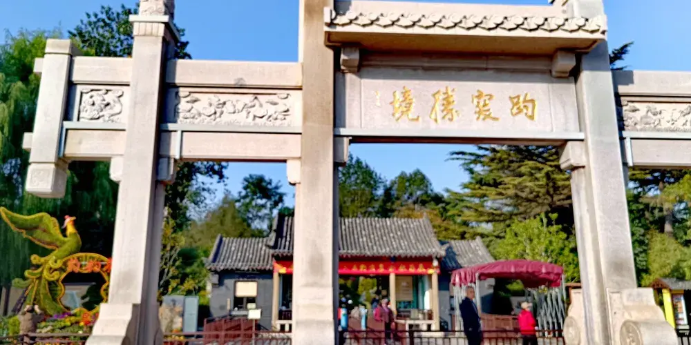 永安旅遊