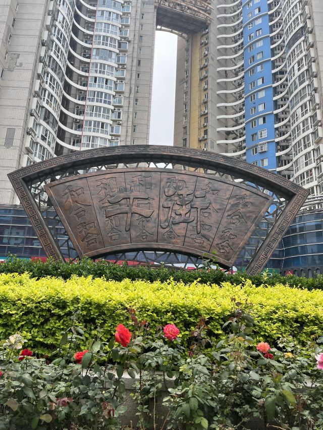 北京牛街礼拜寺(不对外开放)旅行图片