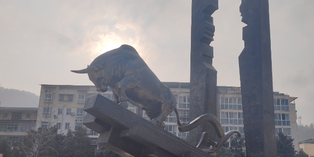木牍公园旅行图片 2