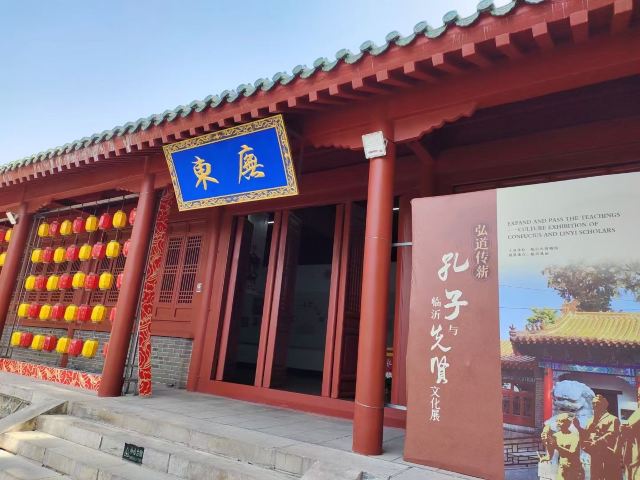 孔庙旅行图片 5