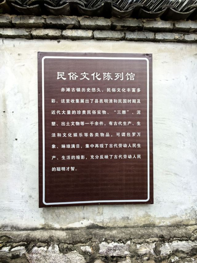 泾县赤滩古镇旅行图片 8