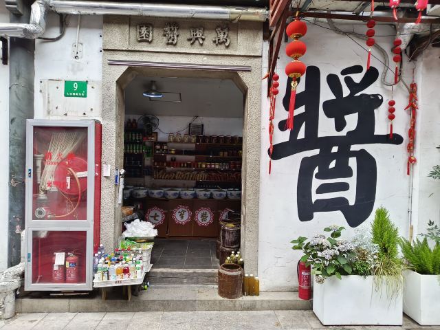 七宝古镇旅行图片 7