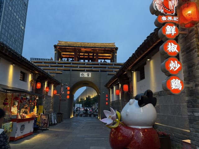 所城里大街57号旅行图片 15