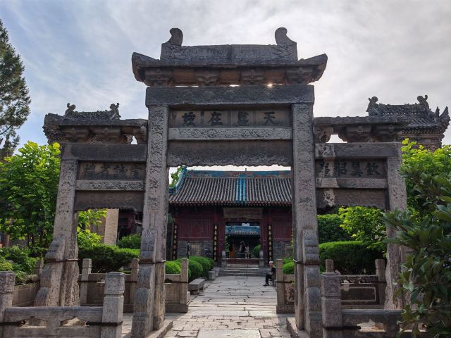 西安化觉巷清真大寺旅行图片 11