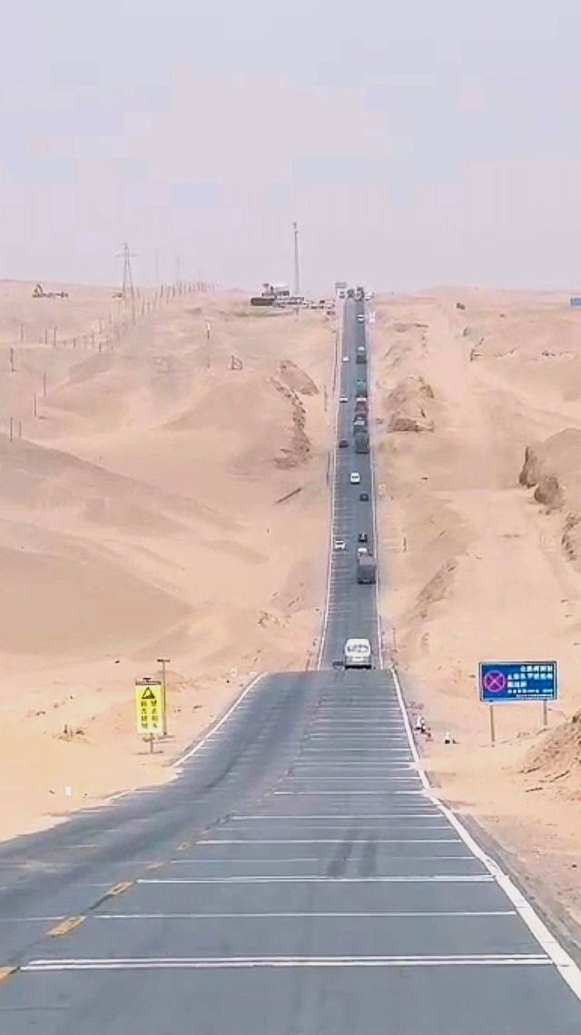 U型公路旅行图片 2