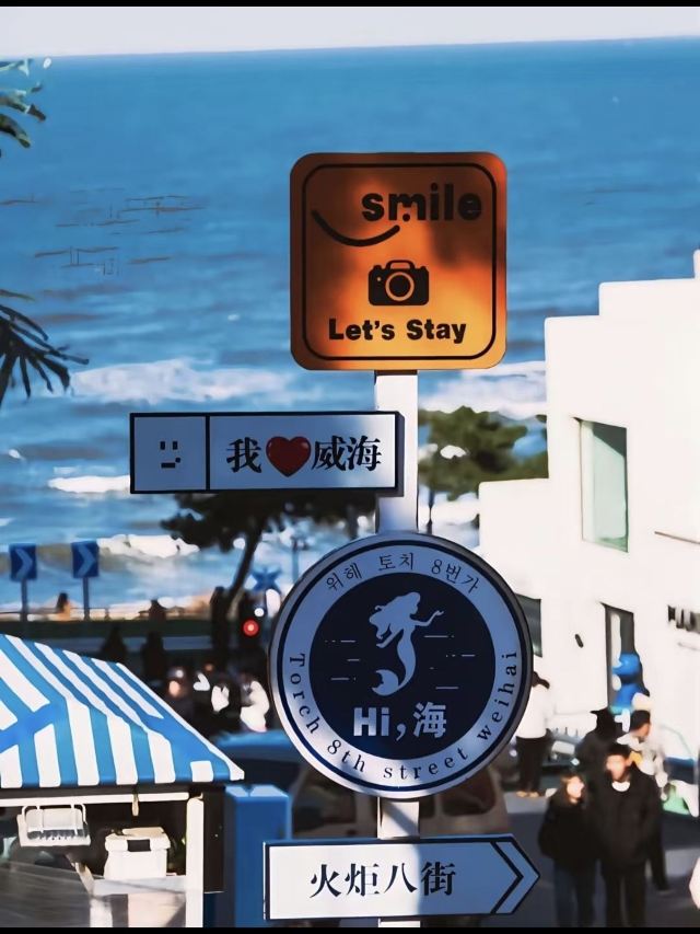 火炬八街旅行图片 2