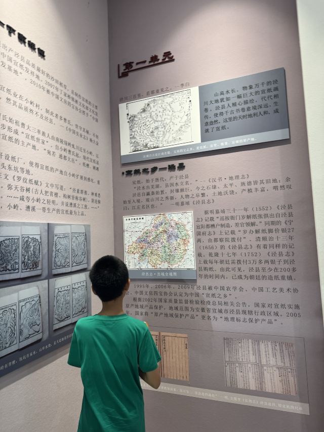 汉唐纸坊景区旅行图片 3