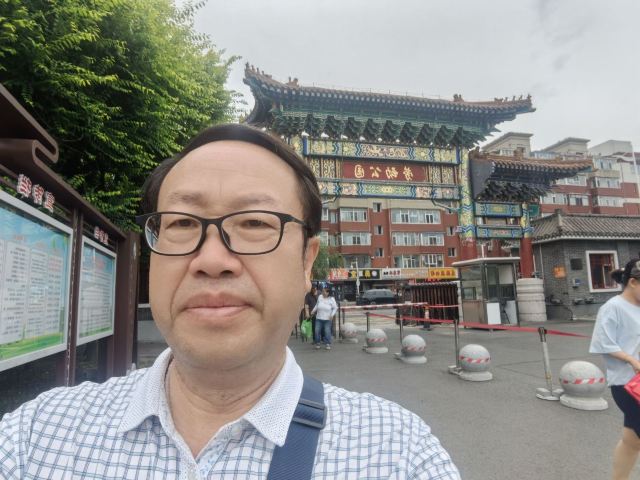 劳动公园旅行图片 1