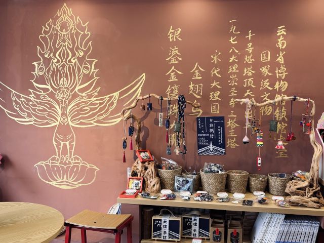 崇圣寺三塔文化旅游区旅行图片 2