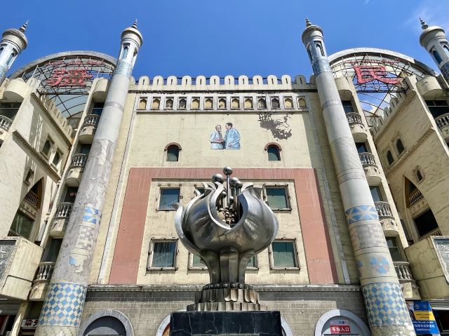 新疆民街旅行图片 6