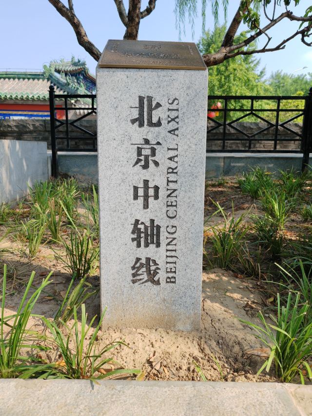 万宁桥旅行图片 7