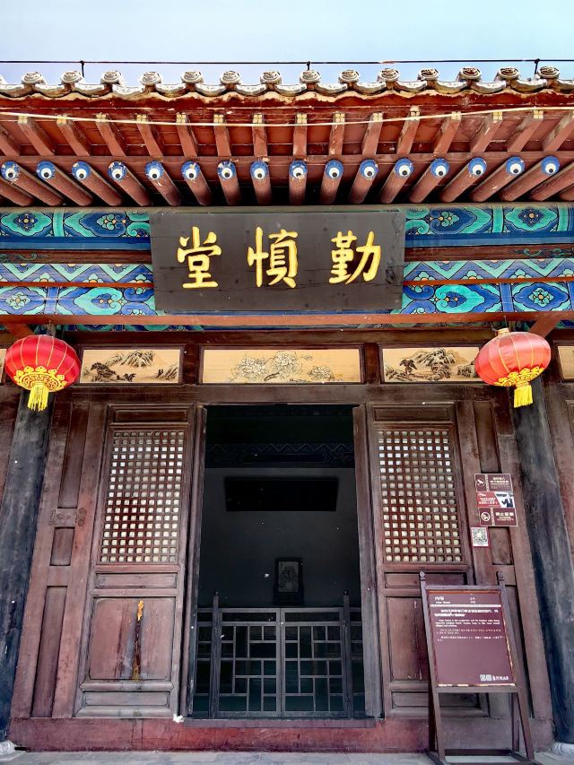 河间府署旅行图片 6