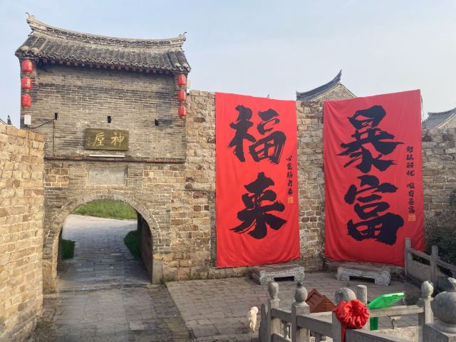 神垕古镇旅行图片 1