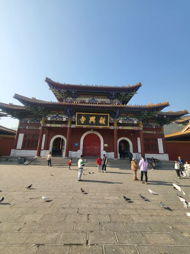 龙兴寺旅行图片 1