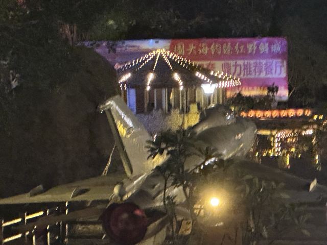 围头八二三战地公园旅行图片 3