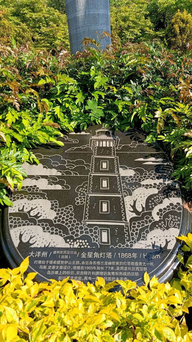五通灯塔公园旅行图片 4
