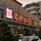 老家水饺(玉门路店)