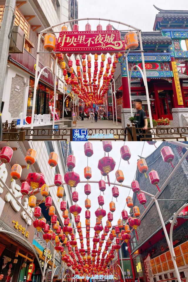 中央里文化旅游景区旅行图片 1