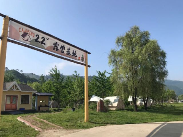 老鳖炕湿地景区(暂停开放)旅行图片 1