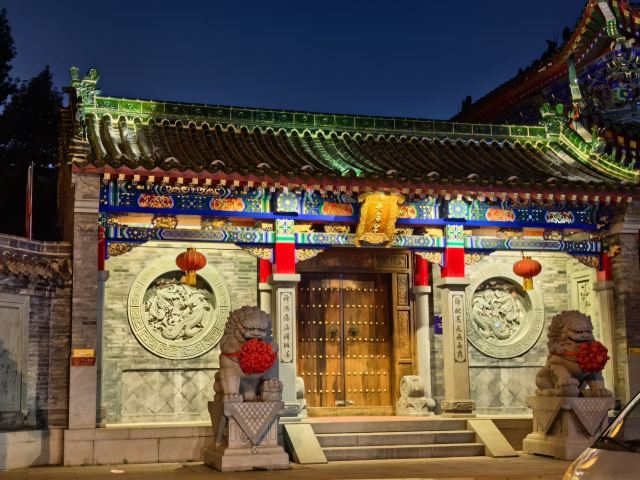 三皇庙遗址旅行图片 2