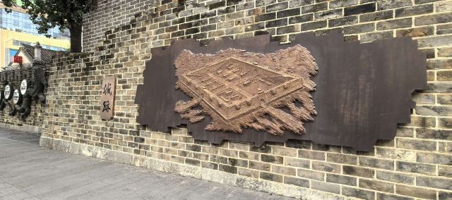 所城里大街57号旅行图片 11