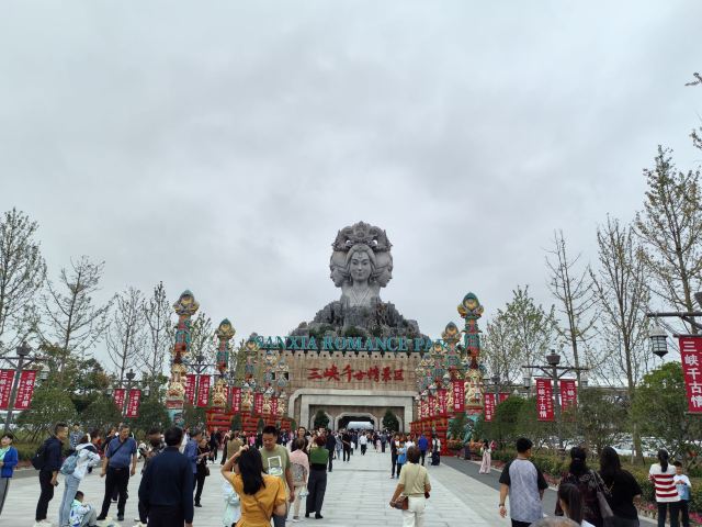 三峡千古情景区旅行图片 1