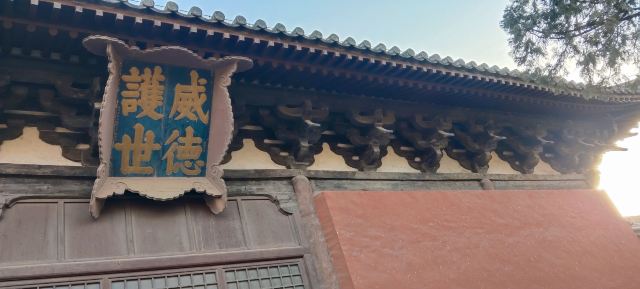 善化寺-特色纪念品商店旅行图片 3
