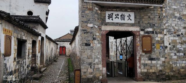 河阳古民居旅行图片 2
