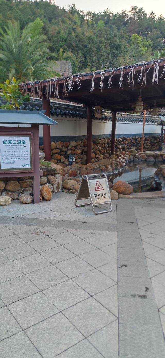 三百山温泉度假公园旅行图片 2
