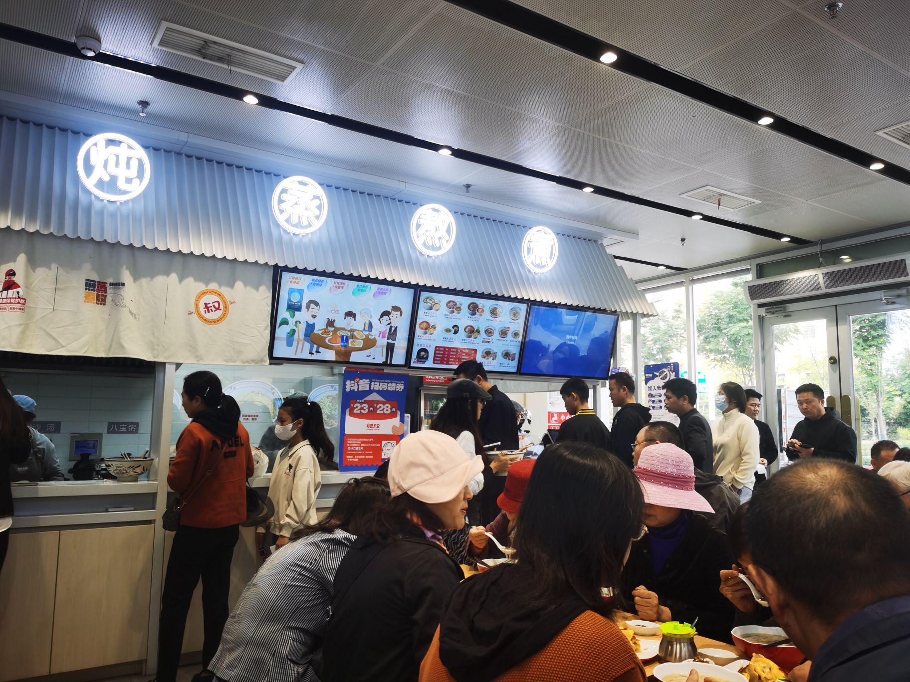 肥叔锅贴(御景花园店)餐厅图片