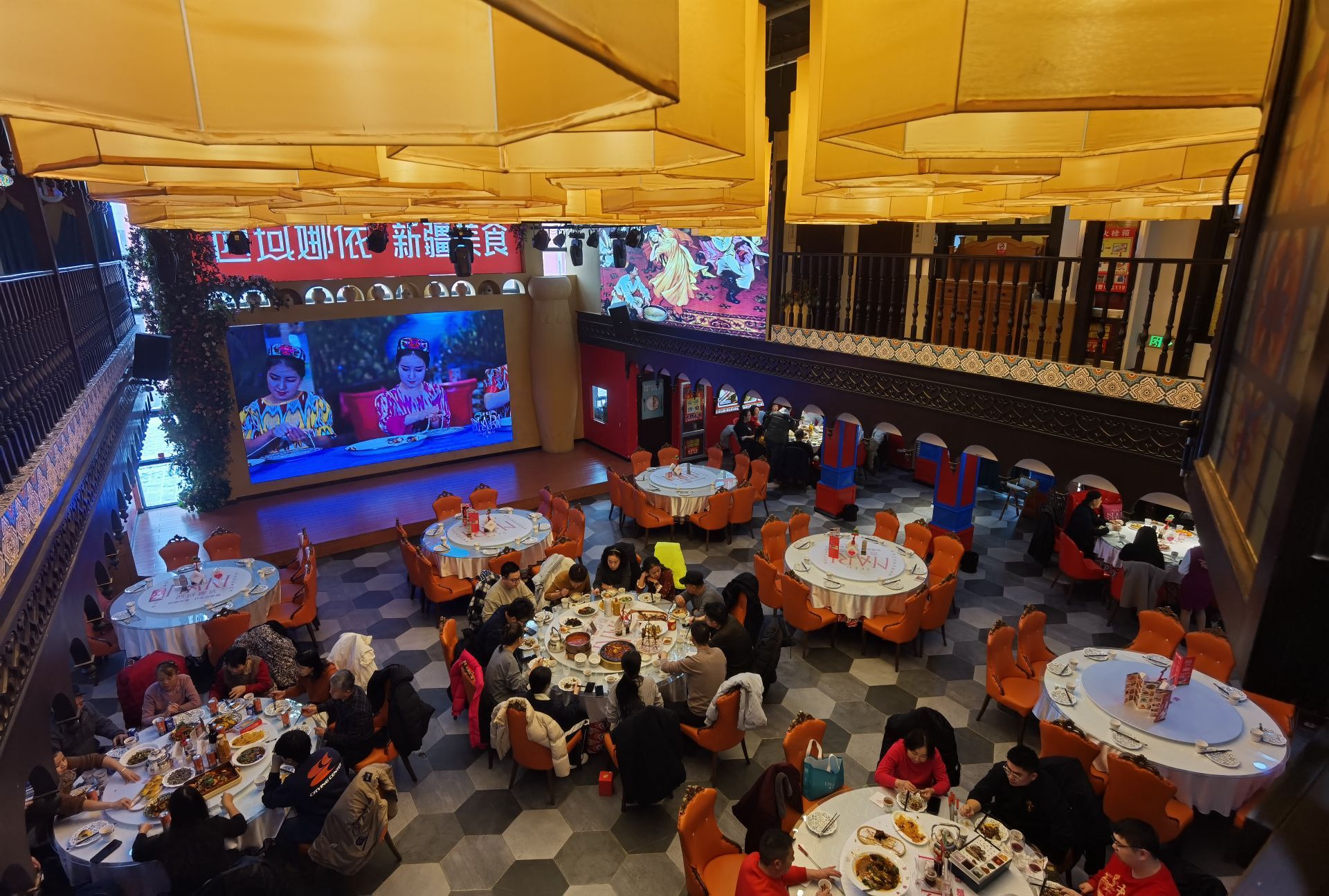 西域娜依新疆美食餐厅图片