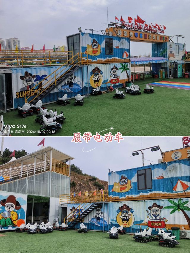 海边嘟比熊游乐园旅行图片 11