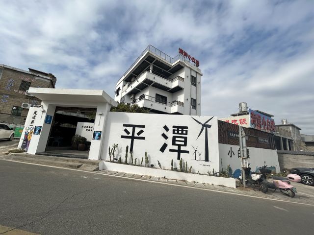 蓝眼泪观景点(长江澳海滩)旅行图片 7