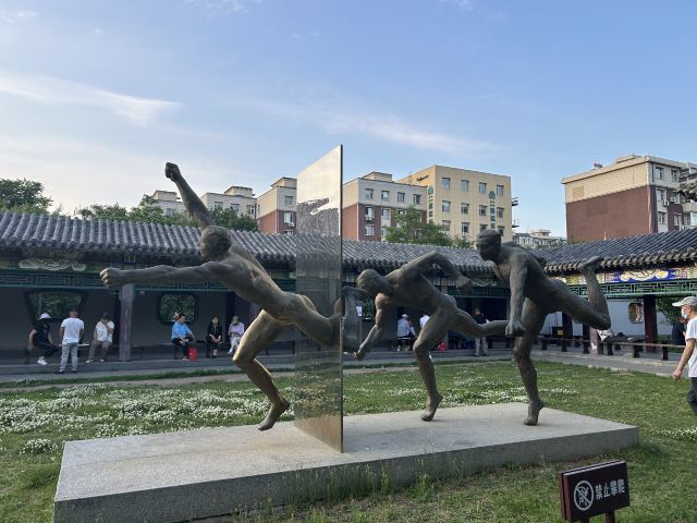 劳动公园旅行图片 5