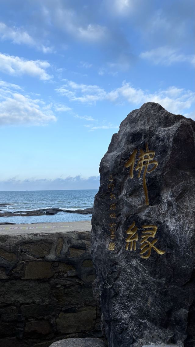 洛伽寺旅行图片 3