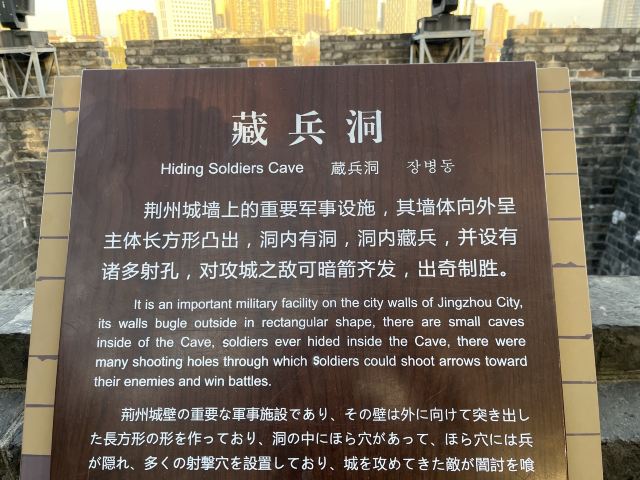 古城墙景区旅行图片 2